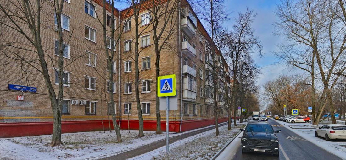 бц Свободы 47/2
