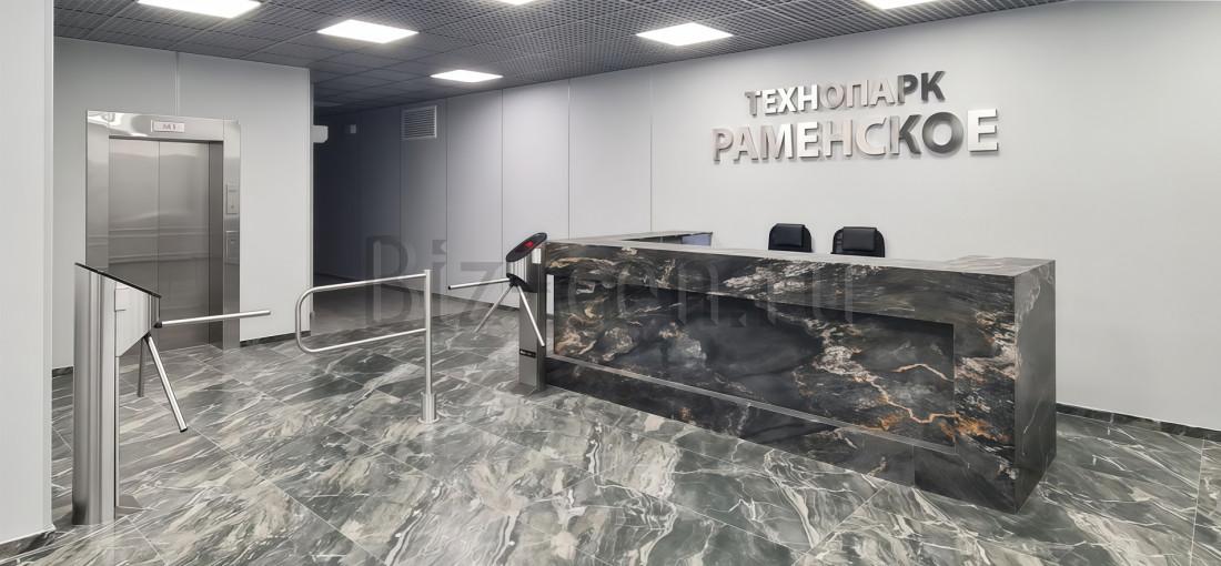 бизнес центр Раменское