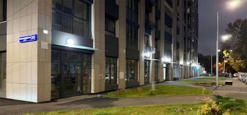 Профсоюзная 33