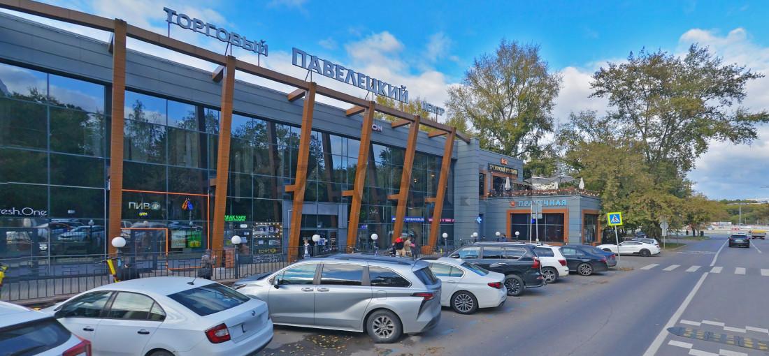 бц Павелецкий