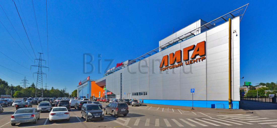 бизнес центр Московская обл.