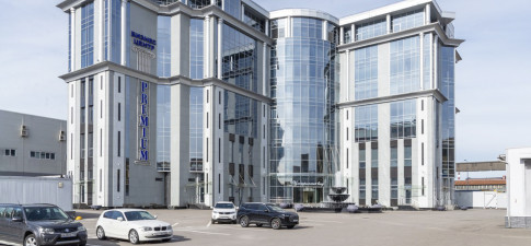 Премиум