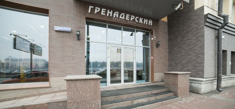 Гренадерский