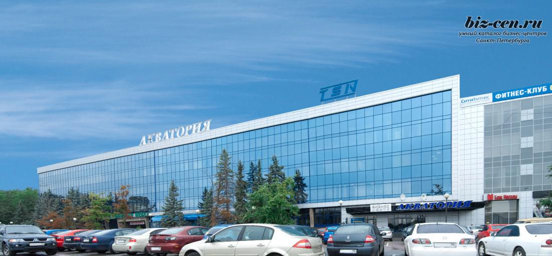 бц Акватория