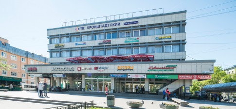 Кронштадтский
