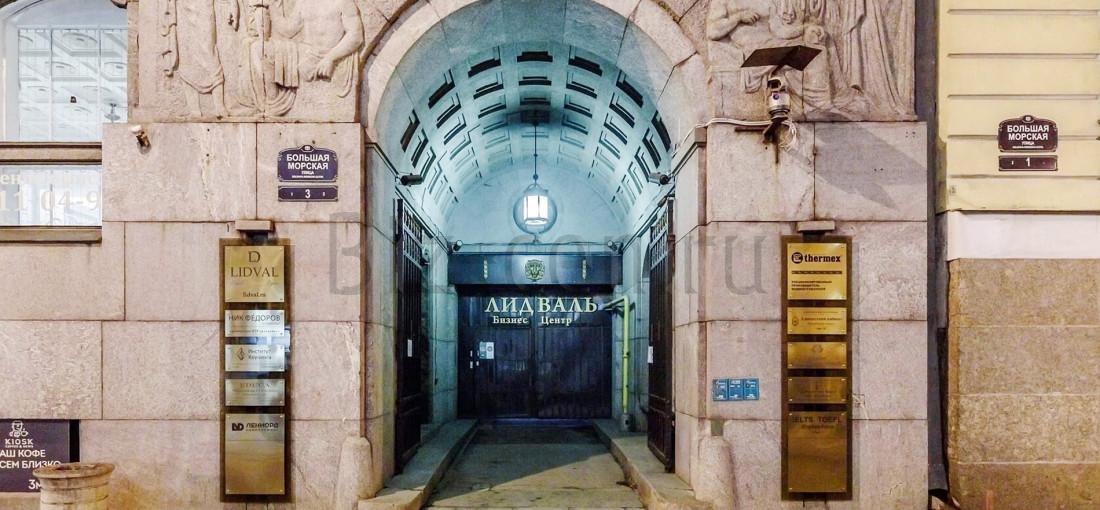 бц Лидваль Большая Морская